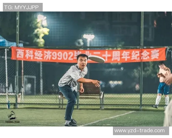 飞盘飞扬:成都飞盘队成长历程的真实记录与感人故事 飞盘飞扬:成都飞盘队成长历程的真实记录与感人故事