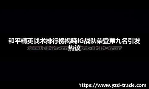 悟空体育官网