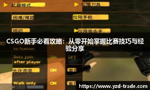 悟空体育官网