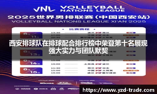悟空体育官网