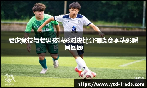 悟空体育官网
