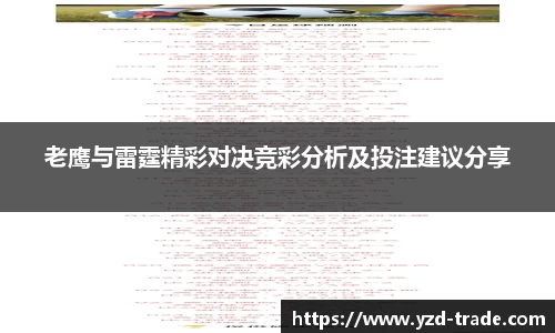 悟空体育官网