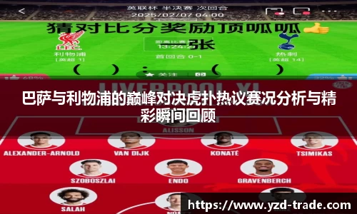 悟空体育官网