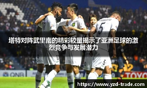悟空体育平台